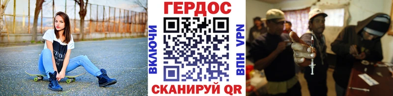 Героин афганец  Купить закладки  Строитель 