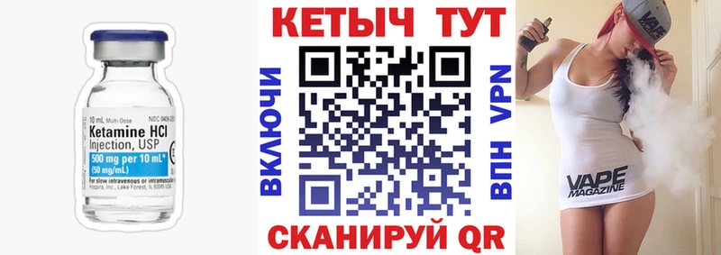 Купить закладки  Строитель  Кетамин VHQ 