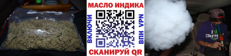 Купить где  Строитель  Дистиллят ТГК гашишное масло 