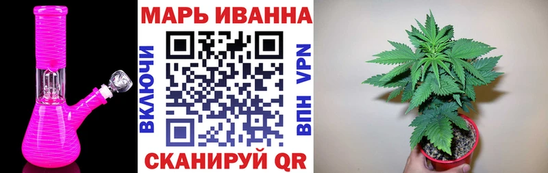 МАРИХУАНА план  Купить где  Строитель 